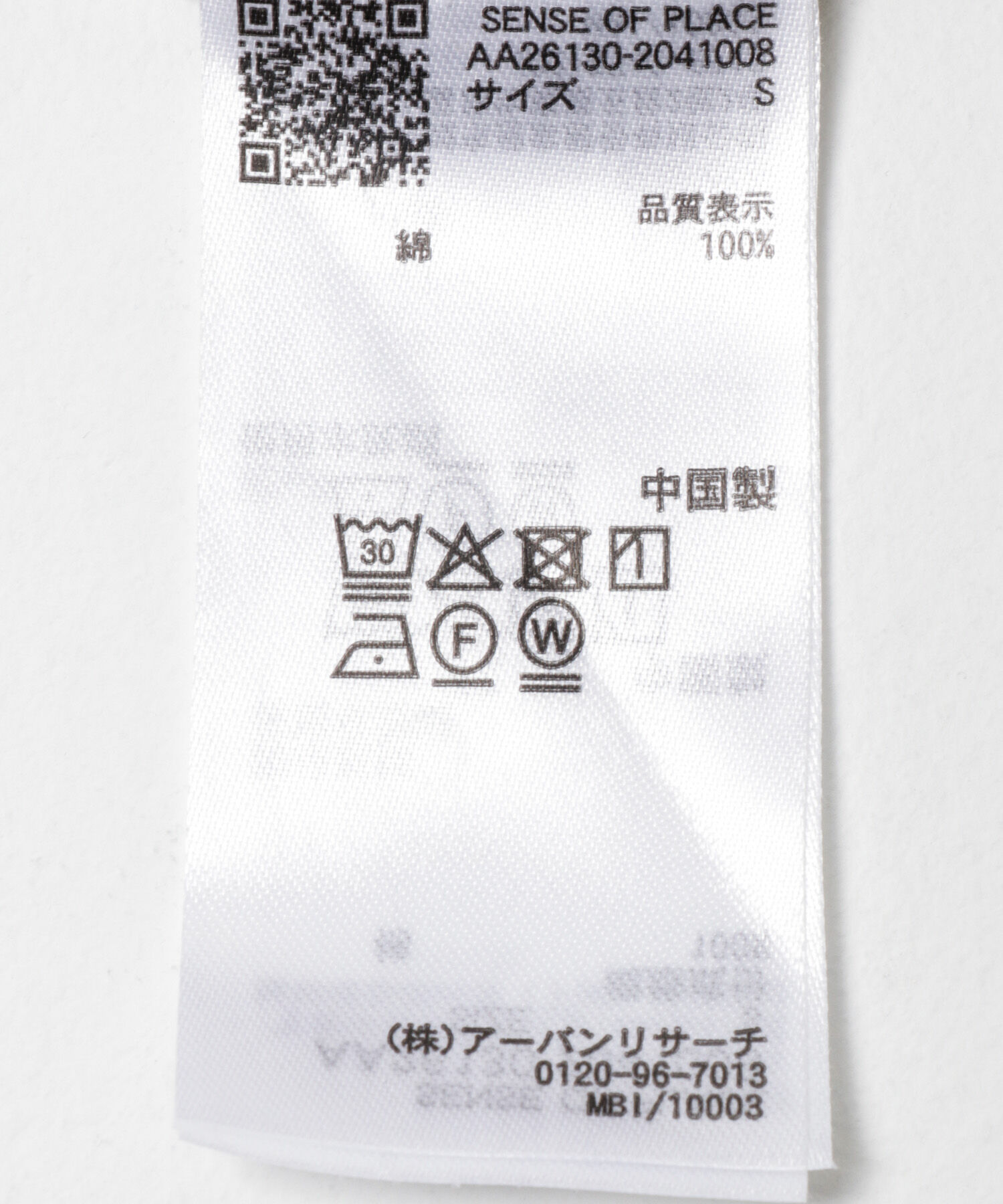 SENSE OF PLACE by URBAN RESEARCH「バレルレッグチノパンツ」|その他|