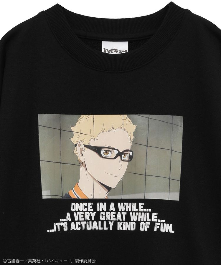 Green Parks「ハイキュー!! 月島トレーナー」|スウェット・ジャージ|