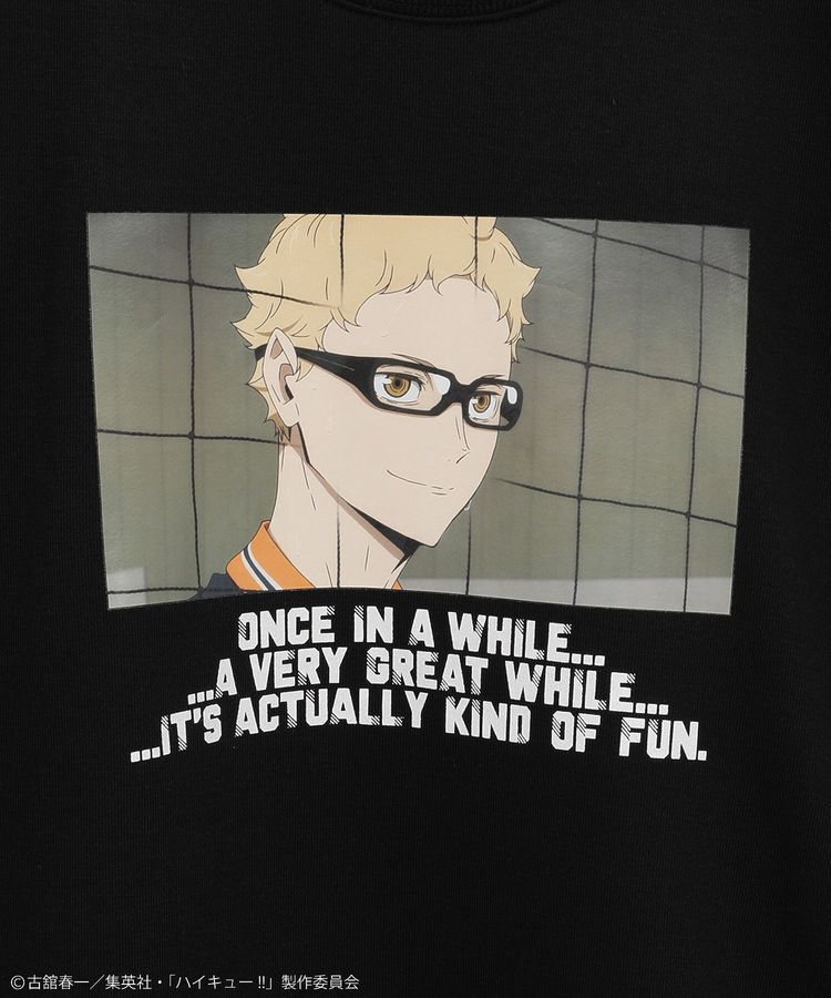 Green Parks「ハイキュー!! 月島トレーナー」|スウェット・ジャージ|