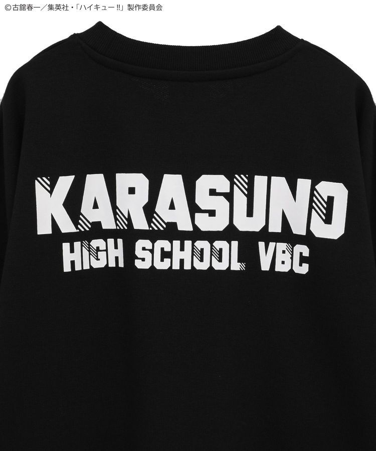 Green Parks「ハイキュー!! 月島トレーナー」|スウェット・ジャージ|