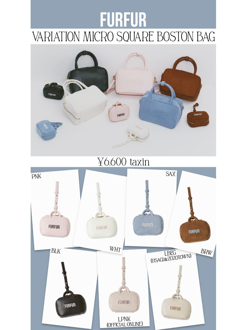 FURFUR「【限定カラー】バリエーションマイクロスクエアボストン」|キーケース|