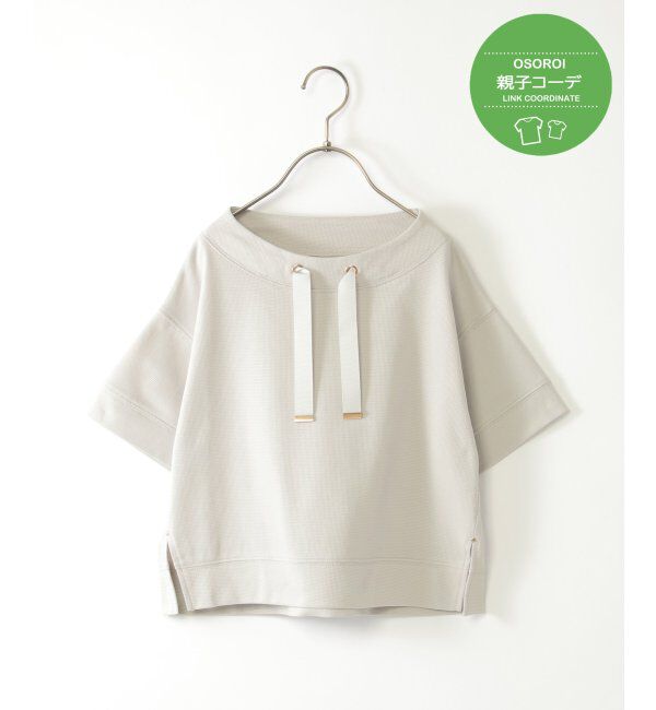 ikka kids「【親子おそろい】ミニワッフルスピンドルプルオーバー（120~160cm）」|Tシャツ・カットソー|ライトグレー