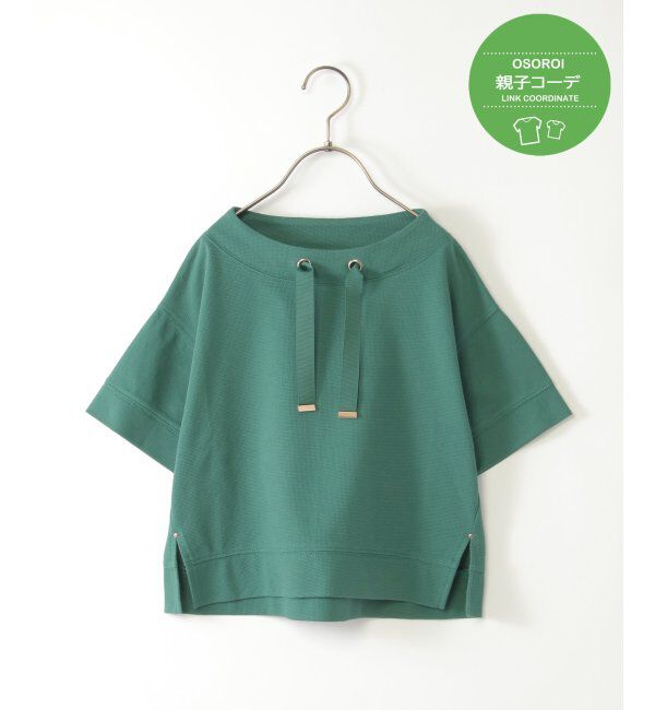 ikka kids「【親子おそろい】ミニワッフルスピンドルプルオーバー（120~160cm）」|Tシャツ・カットソー|グリーン