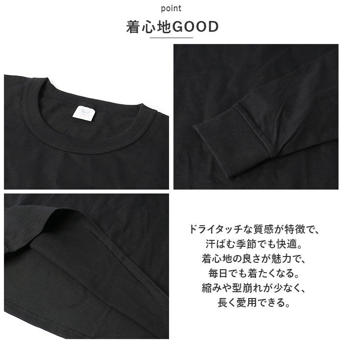 BACKYARD FAMILY「フルーツオブザルーム ロンT 通販 FRUIT OF THE LOOM Tシャツ 長袖 メンズ」|Tシャツ・カットソー|