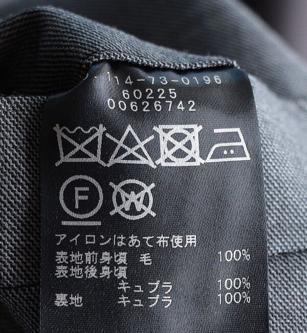 SHIPS「SHIPS: LORO PIANA FABRIC オーストラリス シャークスキン ベスト」|ベスト・ジレ|