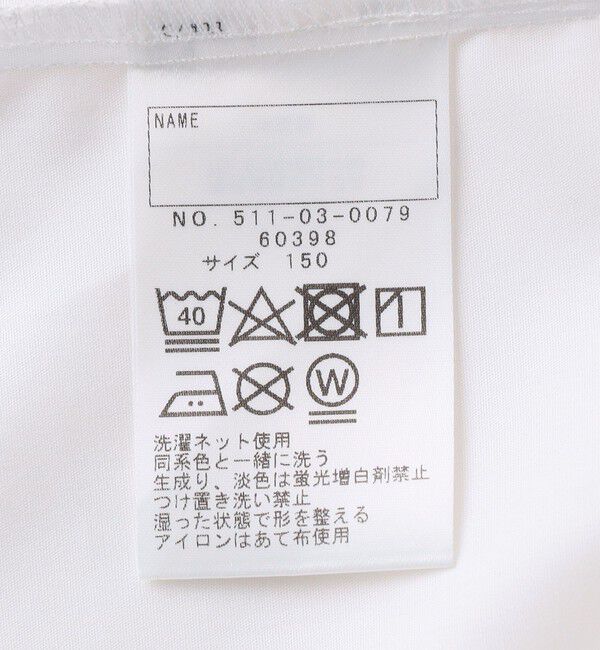 SHIPS KIDS「SHIPS KIDS:140～160cm / ピンタック ブラウス」|シャツ・ブラウス|