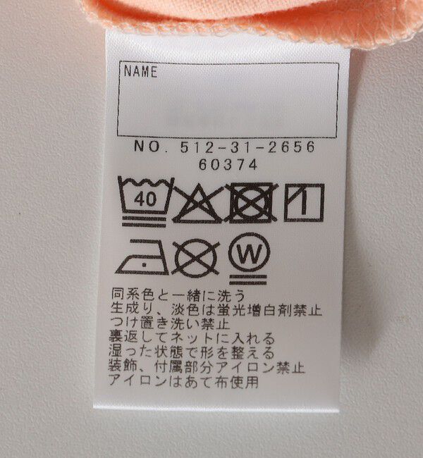 SHIPS KIDS「SHIPS KIDS:140～150cm / ガーリー 刺繍 ロゴ Tシャツ」|Tシャツ・カットソー|