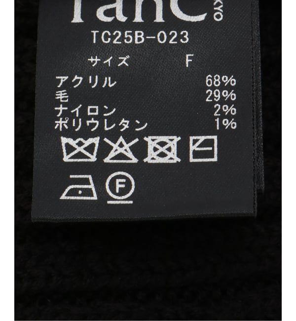 Plage「TANC TOKYO / タンクトウキョウ DAMAGE KNIT 7G WARMER ビスチェ」|その他|