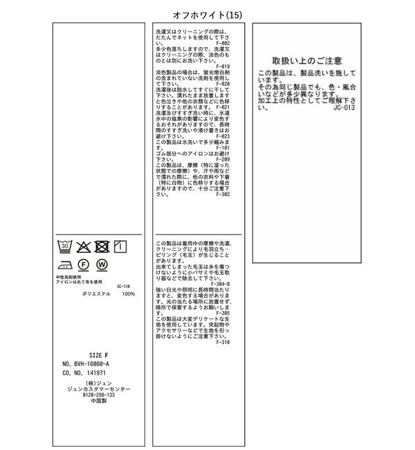 VIS「ビスチェドッキングシャツ/イージーケア」|シャツ・ブラウス|