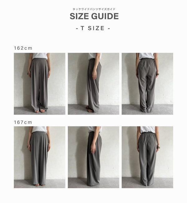  「【累計販売数3万枚突破/22色４サイズ展開！】タックワイドパンツ」|チノ|