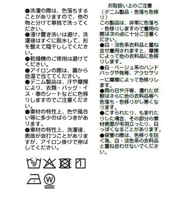  「予約【A・MONN(アモン)】DENIM apron」|デニム|