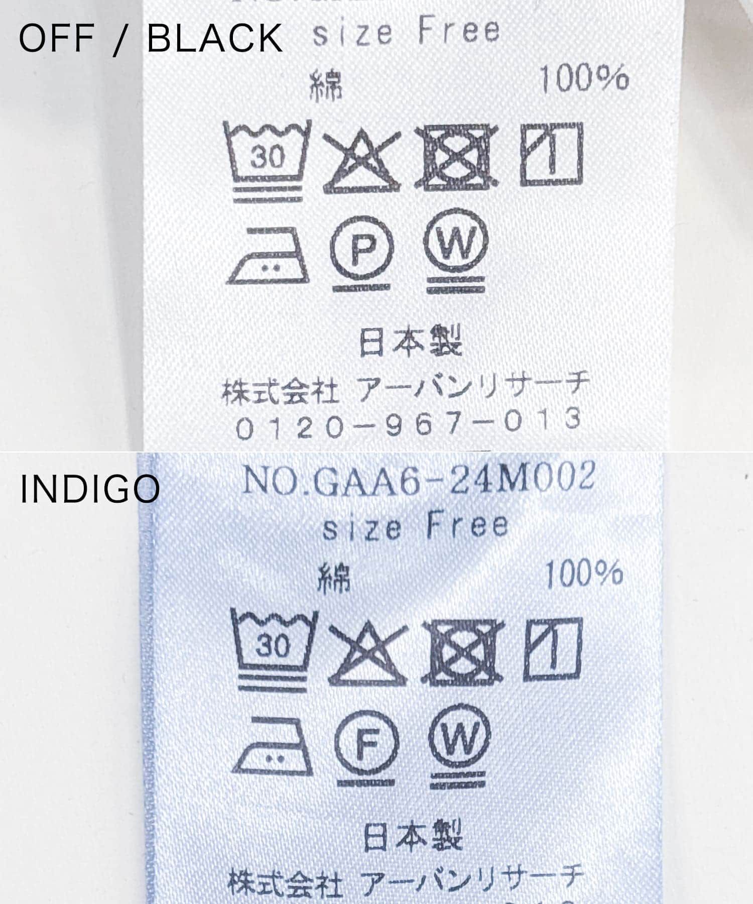 かぐれ「バッククロスサロペット」|スカート|