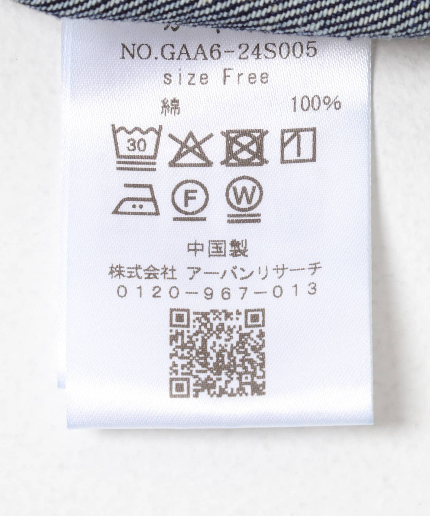 かぐれ「デニムイージーペインターパンツ」|その他|