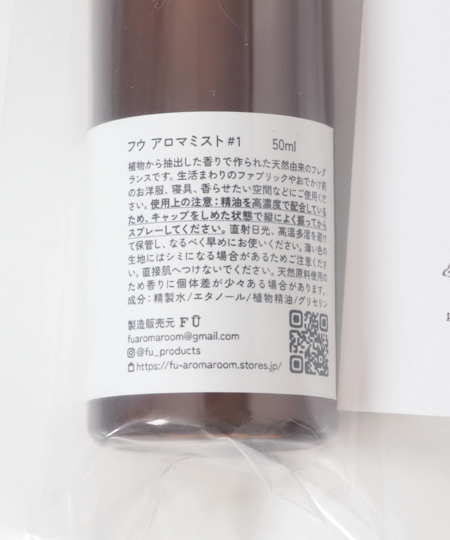 URBAN RESEARCH DOORS「FU　aroma mist #1 50ml」|香水・フレグランス|