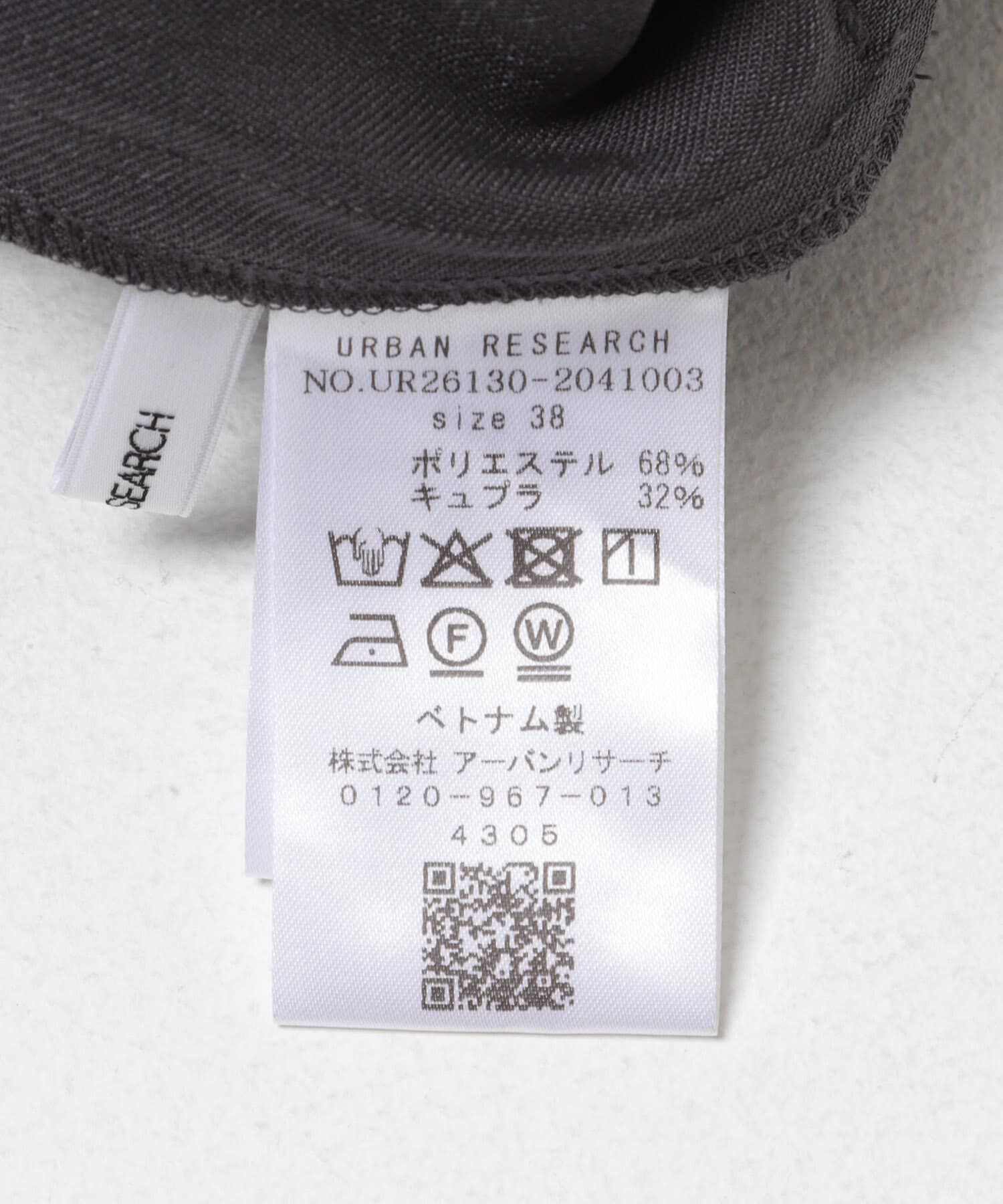 URBAN RESEARCH「ダブルクロスキュプライージーパンツ」|その他|