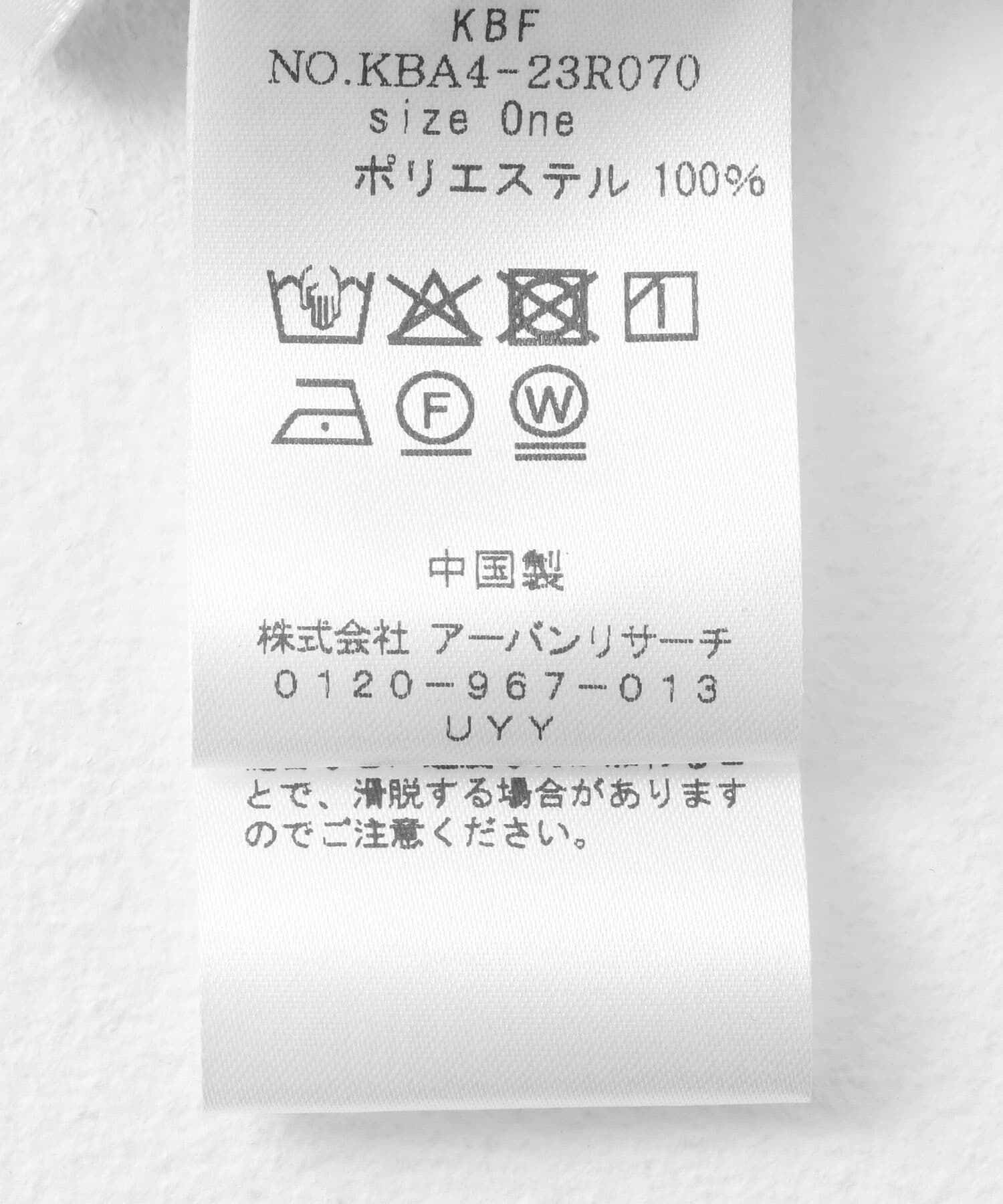  「2WAYスリットスリーブチュニック」|チュニック|