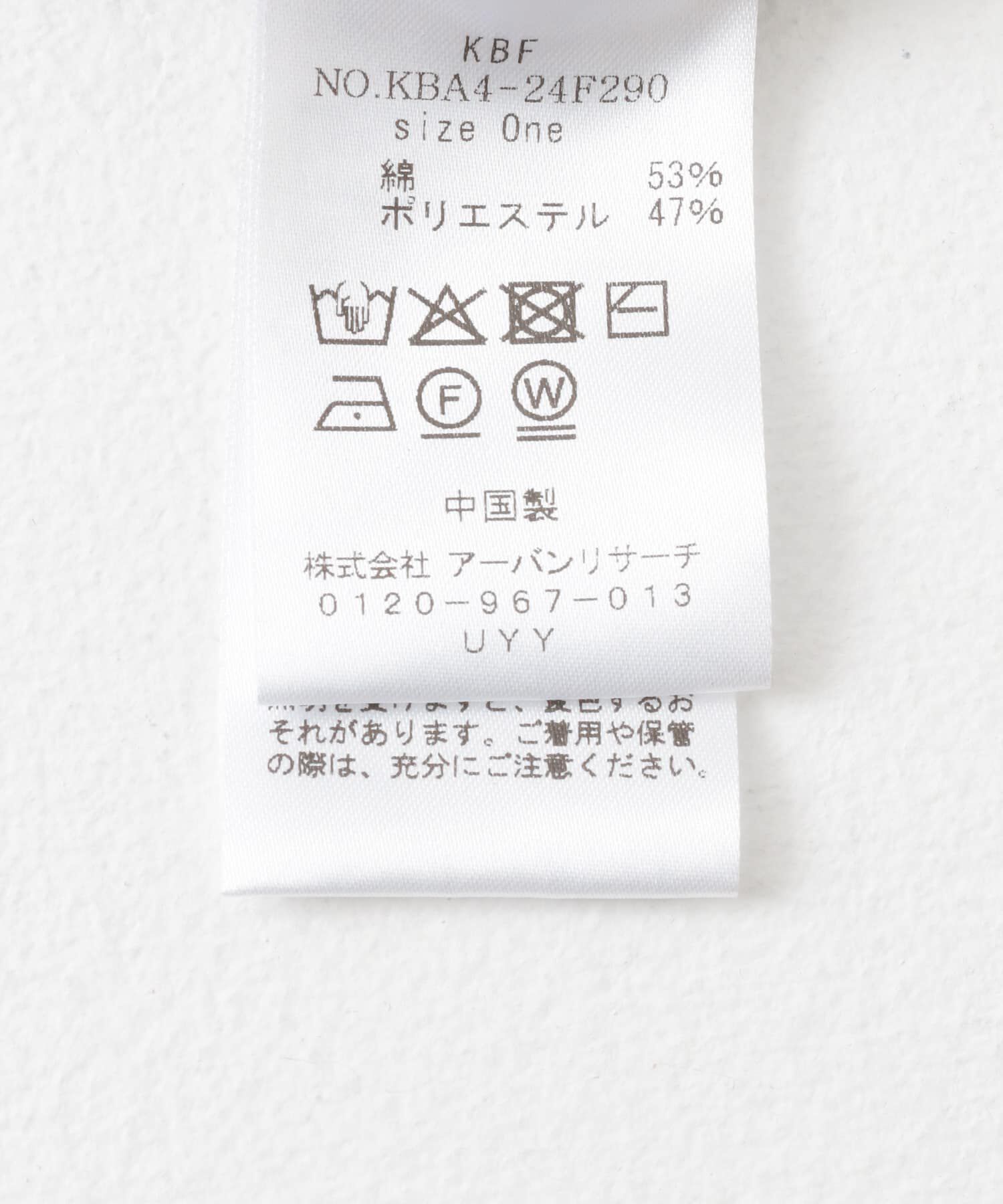  「カーブスウェットパンツ」|その他|