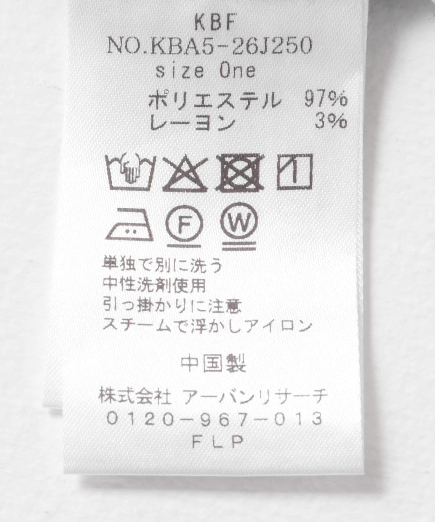  「ランダムシャーリングチェックワンピース」|ワンピース|