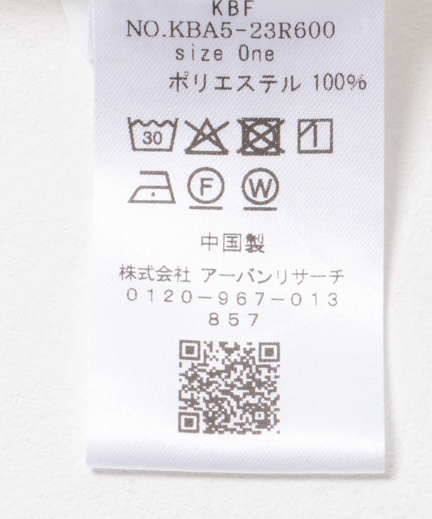  「ビスチェSETピンタックシャツ」|シャツ・ブラウス|