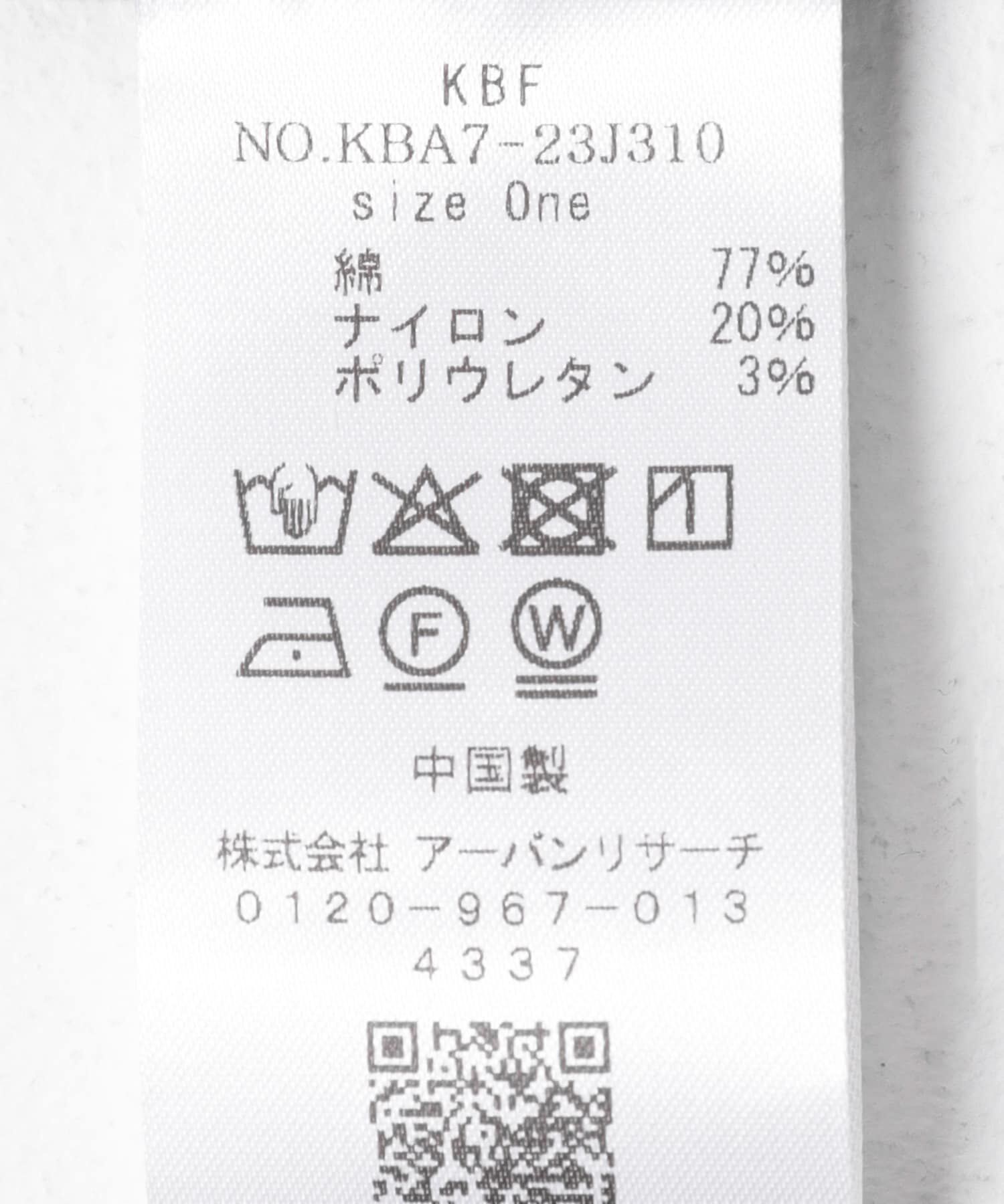  「コクーンフォルムシャツ」|シャツ・ブラウス|