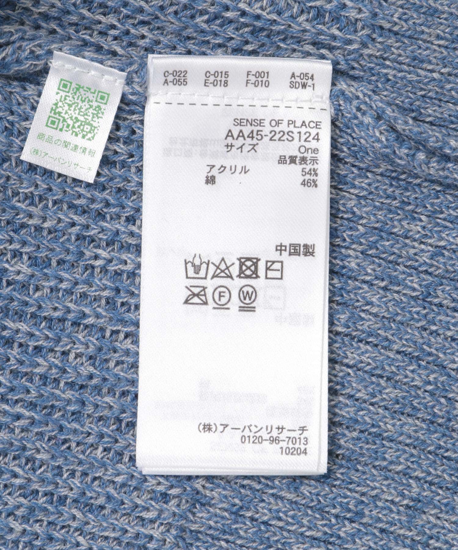 SENSE OF PLACE by URBAN RESEARCH「ダメージニットベスト」|ベスト・ジレ|