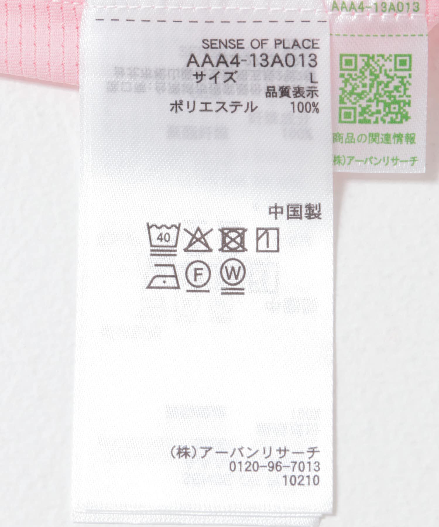 SENSE OF PLACE by URBAN RESEARCH「ドットメッシュダブルポケットロングスリーブシャツ」|シャツ・ブラウス|