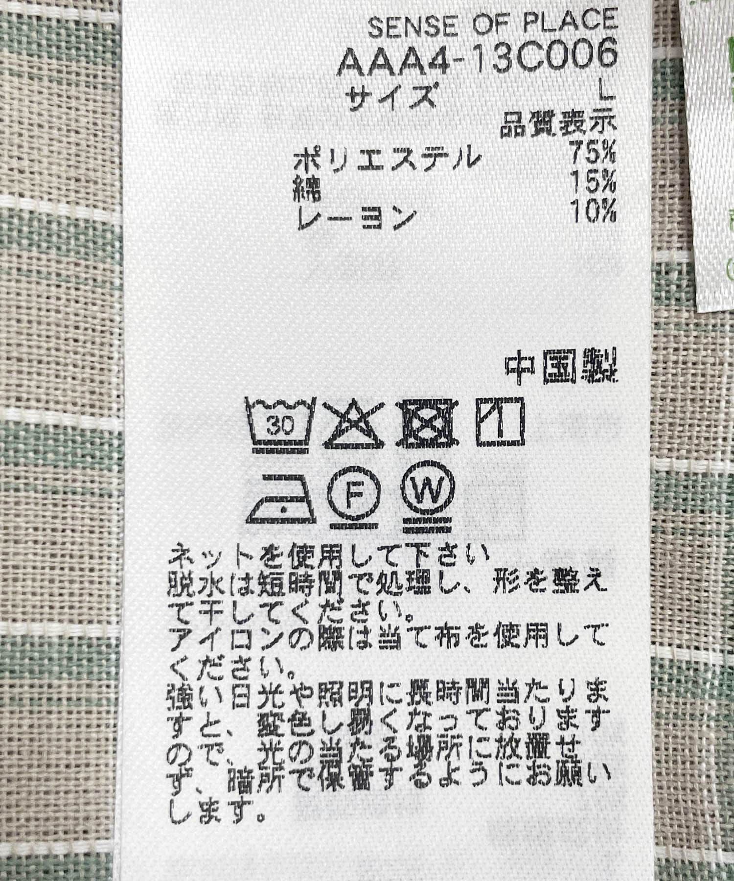 SENSE OF PLACE by URBAN RESEARCH「『ユニセックス』グラフチェックルーズシャツ」|シャツ・ブラウス|