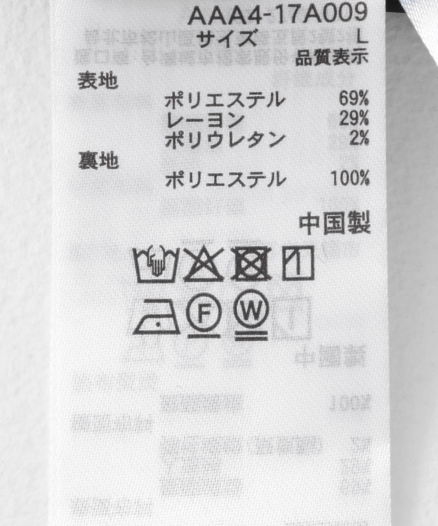 SENSE OF PLACE by URBAN RESEARCH「『ユニセックス』『セットアップ対応』 CARREMANテーラードジャケット」|その他|