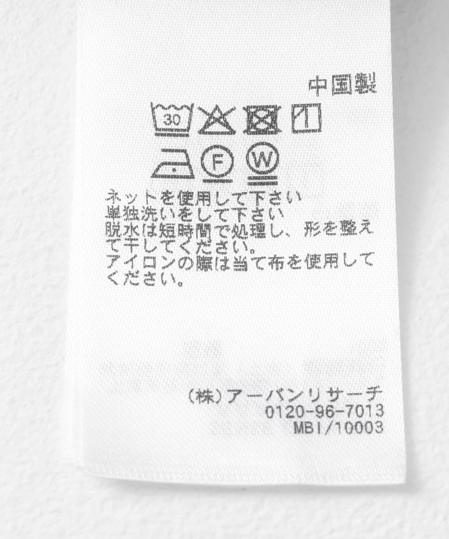 SENSE OF PLACE by URBAN RESEARCH「マルチポケットトラックベスト」|その他|