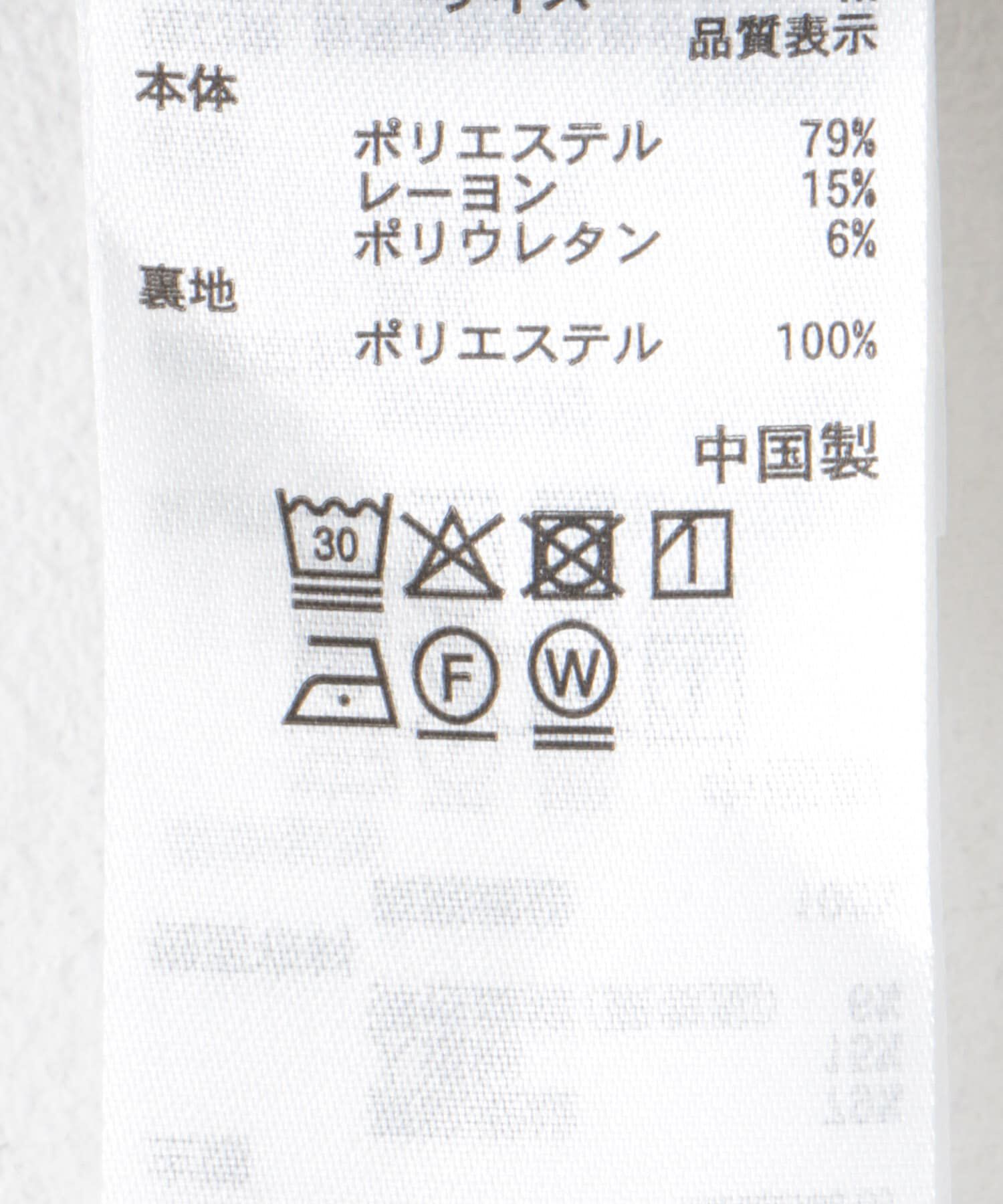 SENSE OF PLACE by URBAN RESEARCH「『セットアップ対応』ダブルポケットドローコードブルゾン」|ブルゾン・スタジャン|