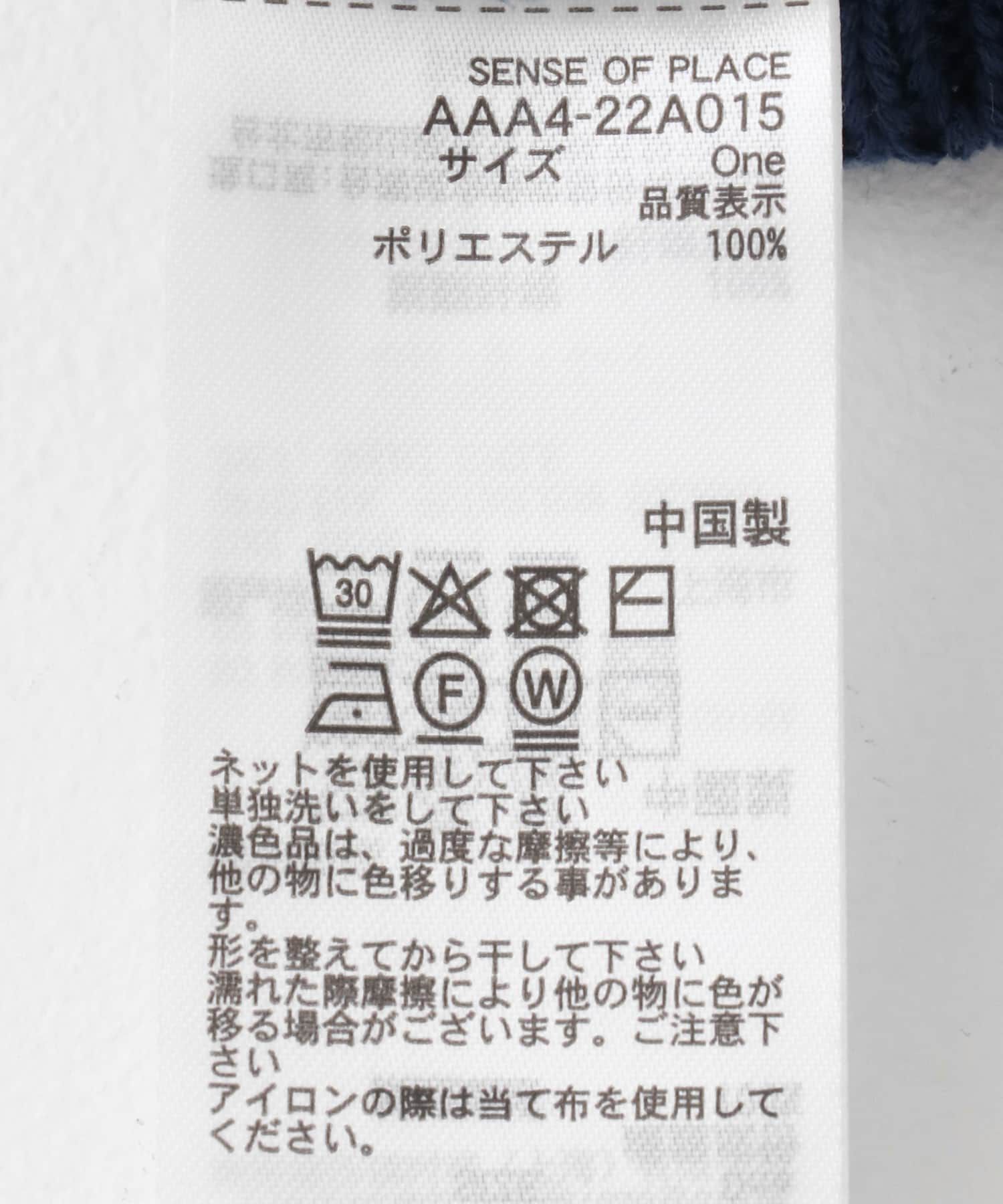 SENSE OF PLACE by URBAN RESEARCH「クロップドニットベスト」|ベスト・ジレ|