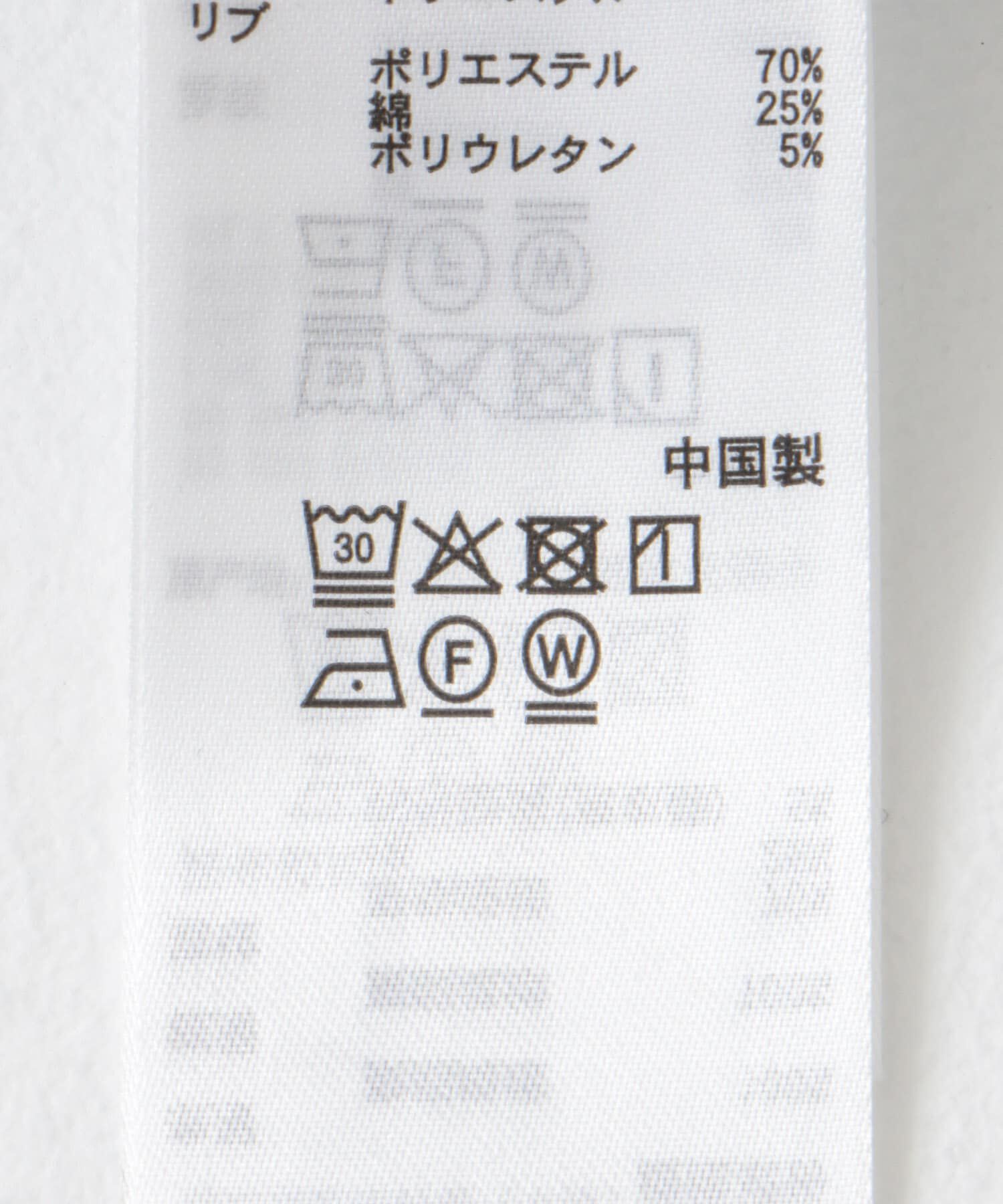 SENSE OF PLACE by URBAN RESEARCH「チュールレイヤードブルゾン」|ブルゾン・スタジャン|