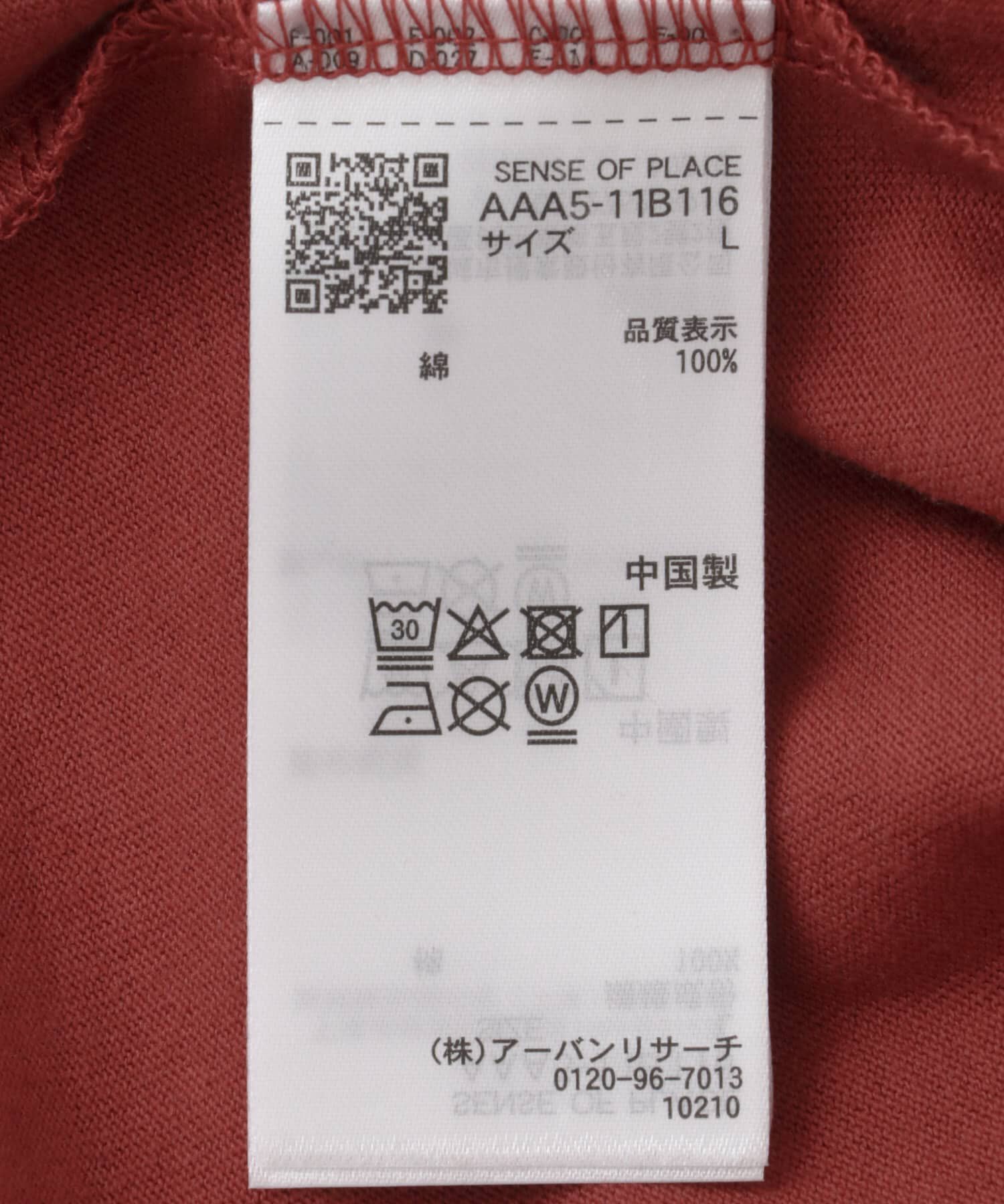 SENSE OF PLACE by URBAN RESEARCH「『別注』Jurassic World&times;SENSE OF PLACE　T-SHIRTS/B」|Tシャツ・カットソー|