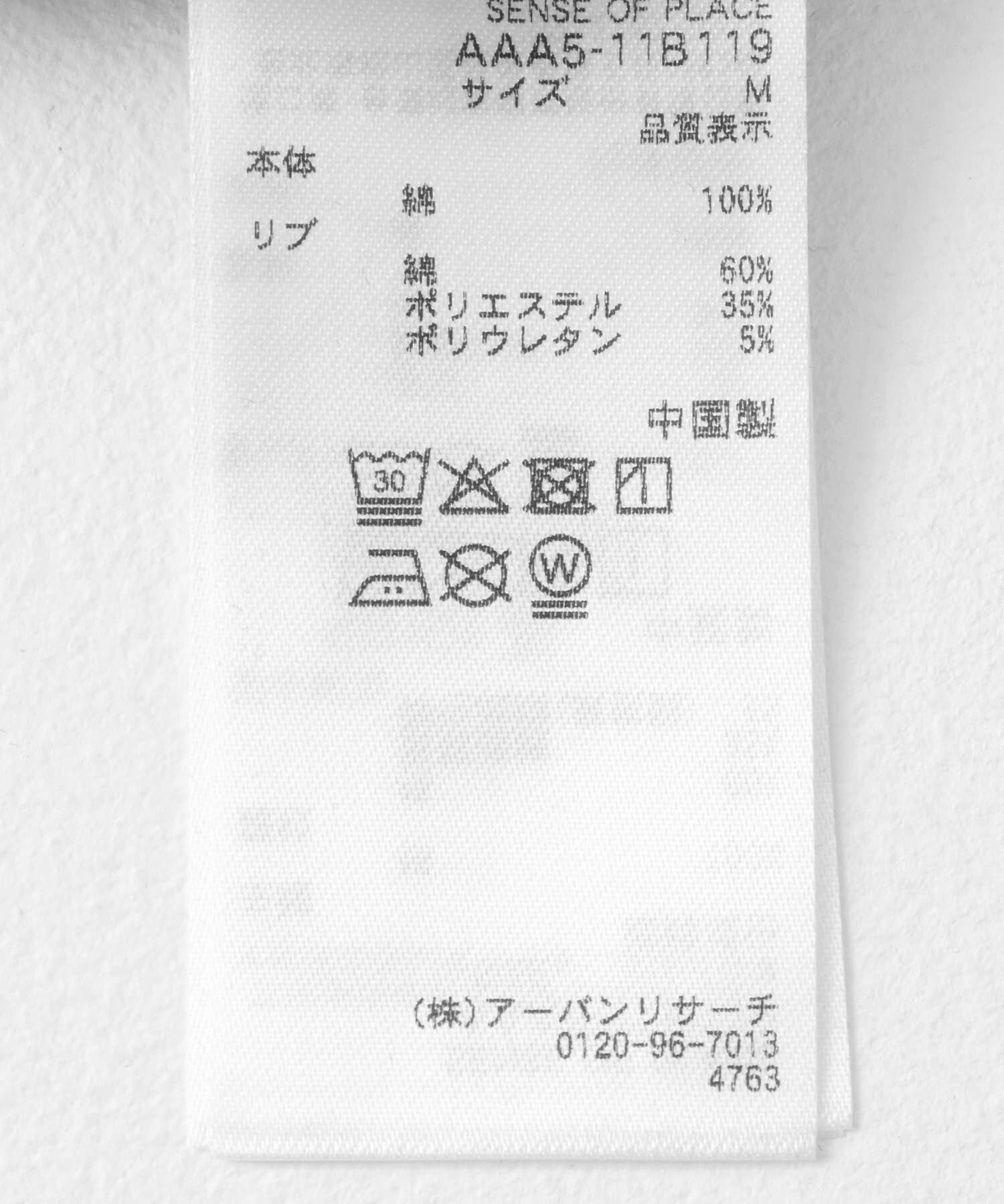 SENSE OF PLACE by URBAN RESEARCH「ボーダータンクトップ」|タンクトップ|