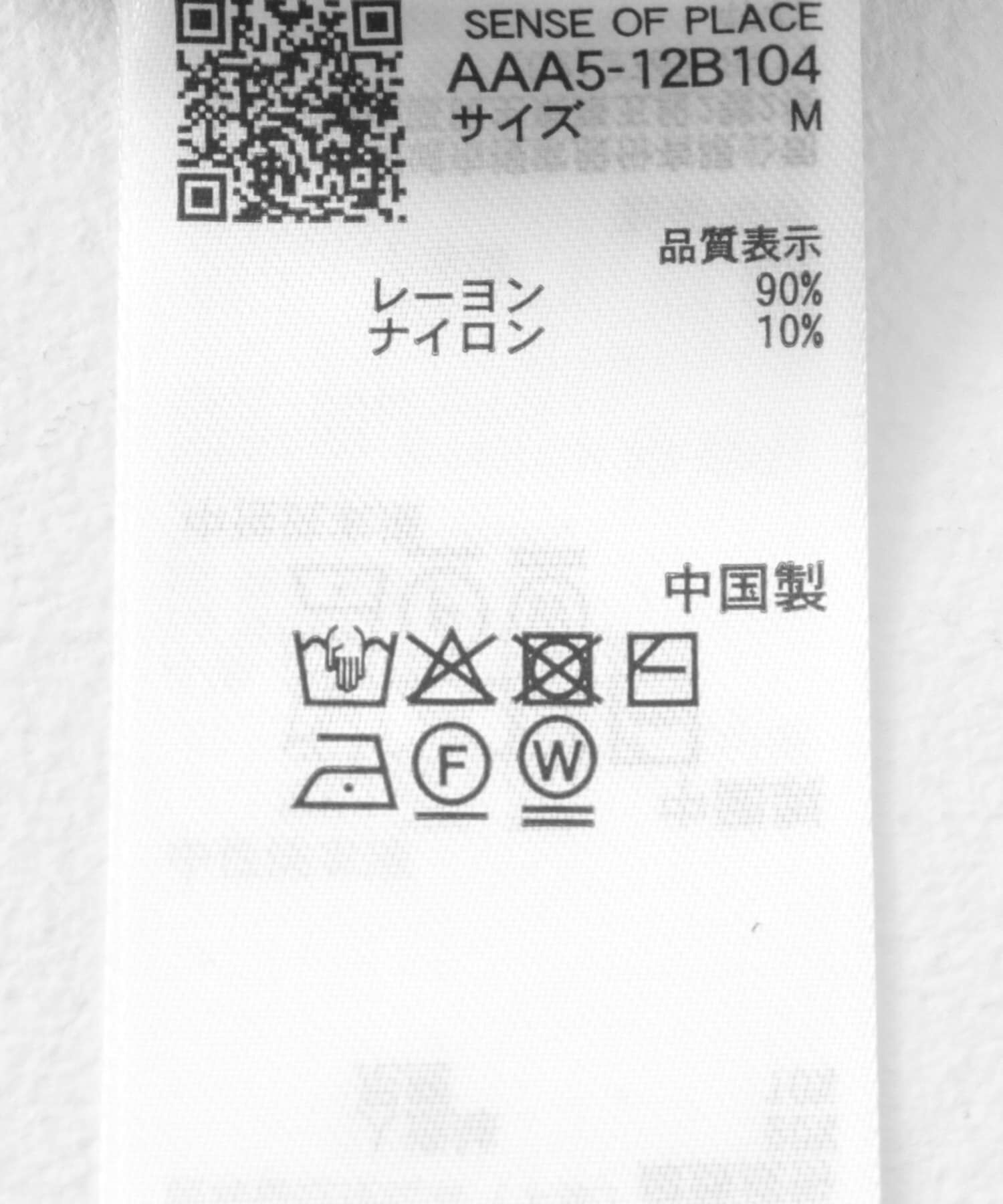 SENSE OF PLACE by URBAN RESEARCH「ストライプショートスリーブニットシャツ」|ニット・セーター|