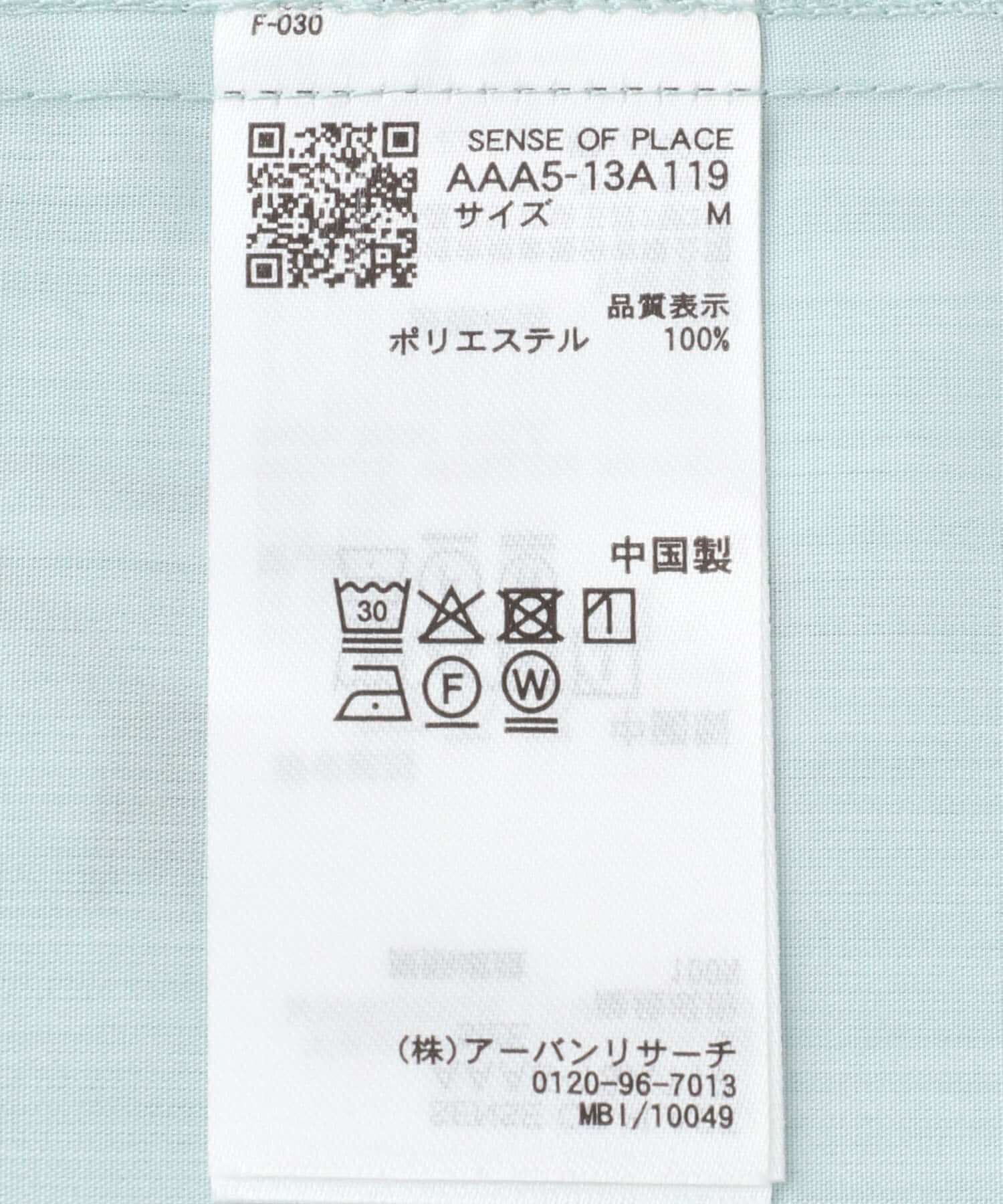 SENSE OF PLACE by URBAN RESEARCH「『ユニセックス』ボタニカルオープンカラーショートスリーブシャツ」|シャツ・ブラウス|