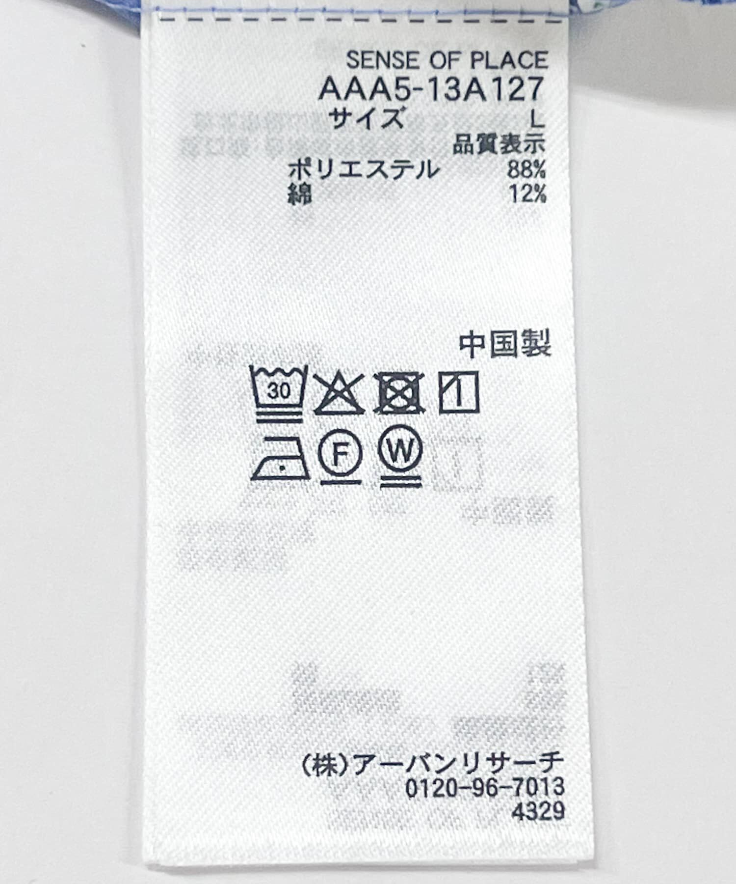 SENSE OF PLACE by URBAN RESEARCH「『ﾕﾆｾｯｸｽ』ﾘﾗｯｸｽﾌｨｯﾄﾚｷﾞｭﾗｰｶﾗｰｼｮｰﾄｽﾘｰ 」|シャツ・ブラウス|