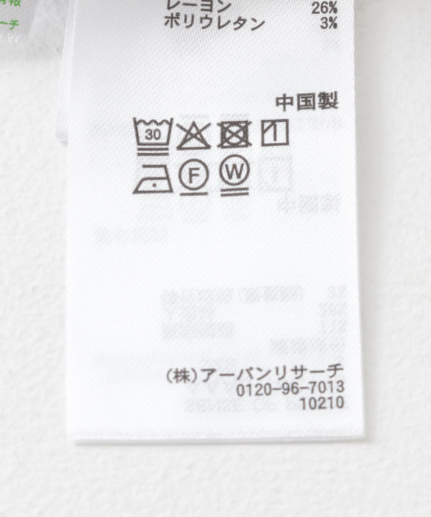 SENSE OF PLACE by URBAN RESEARCH「『ユニセックス』ワイドカーゴパンツ」|その他|