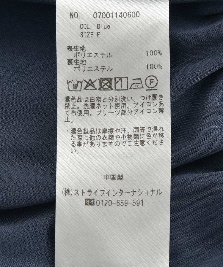 YECCA VECCA「ラインボタニカル柄プリーツワンピース」|ワンピース|