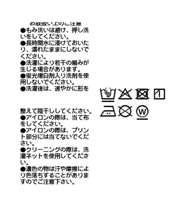  「【着るだけでサマになる】CALIFORNIAロンTee」|Tシャツ・カットソー|