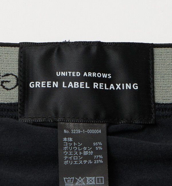 UNITED ARROWS green label relaxing「ファイン オーガニック キャット ボクサーパンツ」|インナー|