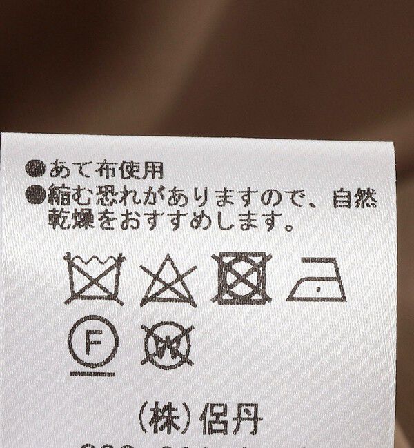 SHIPS for women「【SHIPS別注】kaene:2WAY ボウタイ ロング ワンピース（セレモニー対応可）」|ワンピース|