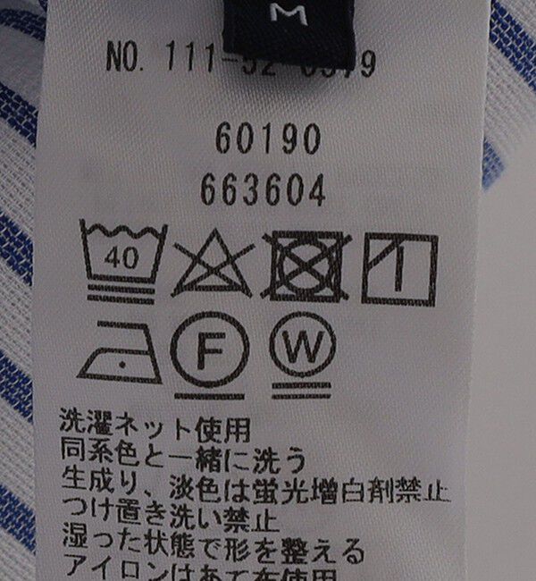 SHIPS「SHIPS: <接触冷感>アイス コットン ワイド カラミ ショートスリーブ シャツ」|シャツ・ブラウス|