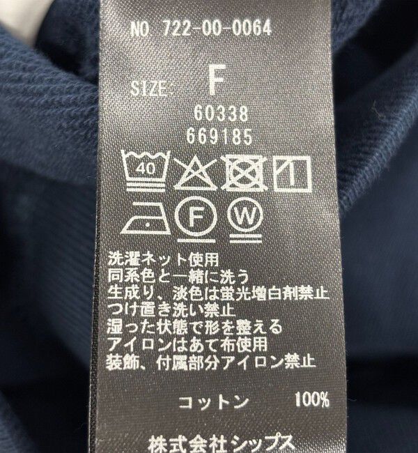 SHIPS any「SHIPS any:〈洗濯機可能〉USAコットン 裏毛 ワッペン ライン スウェット」|スウェット・ジャージ|