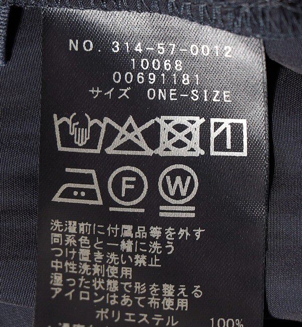 SHIPS for women「〈手洗い可能〉カッセン ギャザー ベルト付き 長袖 ワンピース」|ワンピース|