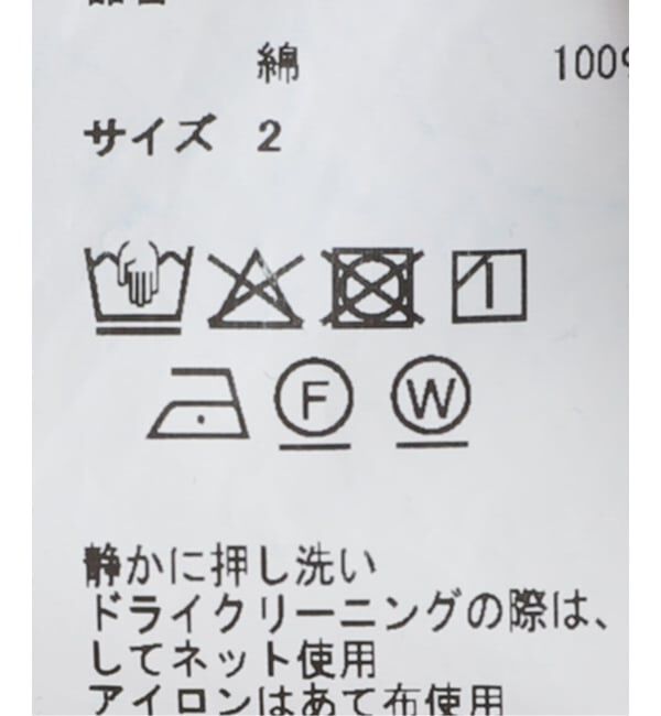  「TAAKK SCULPTURAL EMBROIDERY DENIM PANTS TA26SS-PT331：デニムパンツ」|デニム|