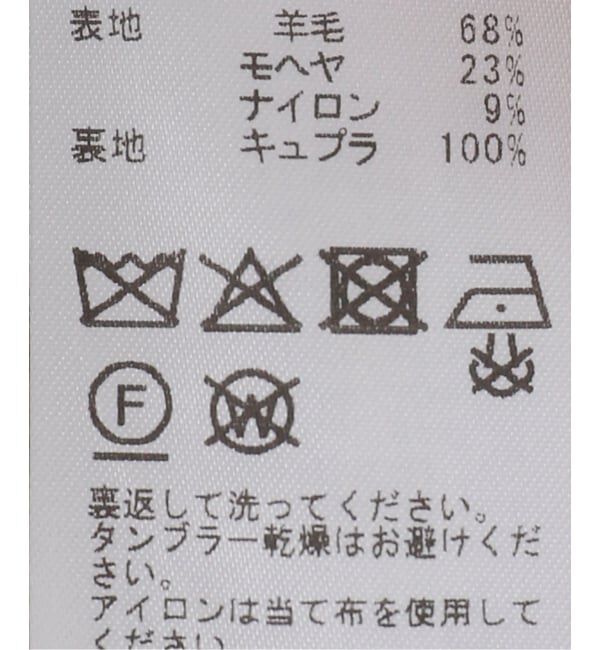 IENA「モヘヤMIXシャギー ショートコート」|その他|