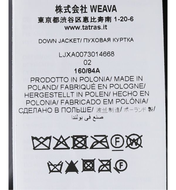 IENA「TATRAS/タトラス ASTER ダウンブルゾン LJXA0073014668」|ダウン|