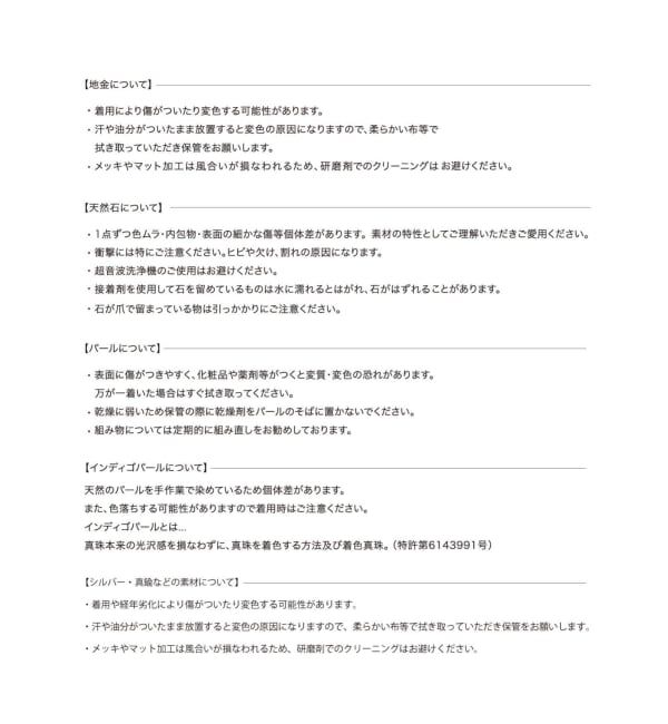 Lilas by Spick&Span「フクリン0.28ctダイヤピアス K18（両耳）」|ピアス|