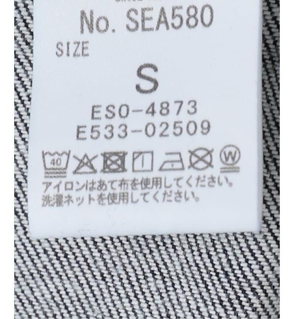  「【洗える】SOMETHING / サムシング LISA LACE UP WIDE」|デニム|